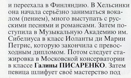 rus_text_02.jpg (52893 bytes)
