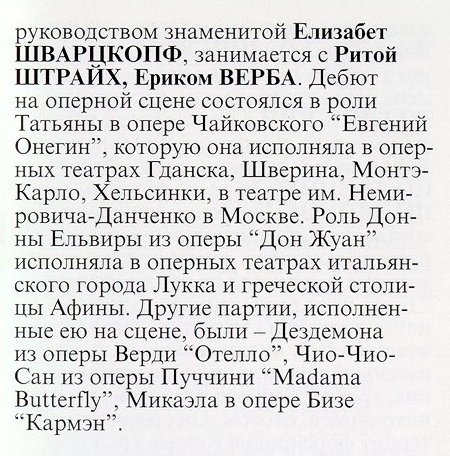 rus_text_03.jpg (81880 bytes)