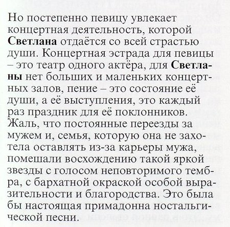 rus_text_04.jpg (80292 bytes)