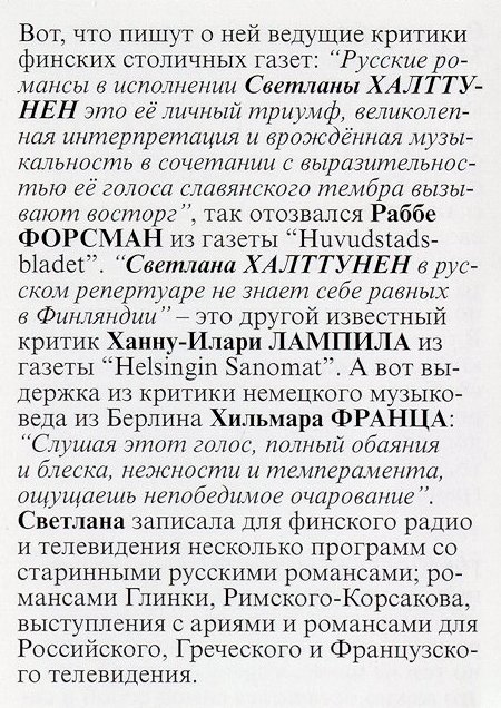 rus_text_05.jpg (122078 bytes)