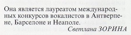 rus_text_07.jpg (16998 bytes)