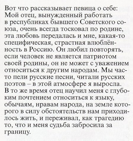rus_text_08.jpg (91046 bytes)