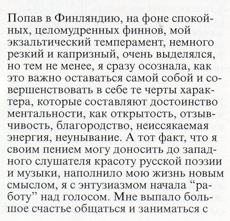rus_text_09.jpg (82006 bytes)