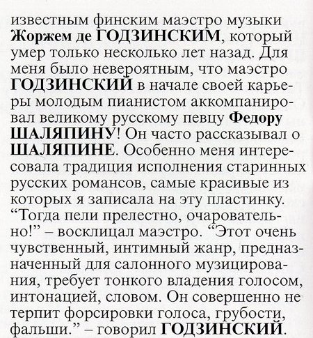 rus_text_10.jpg (100280 bytes)
