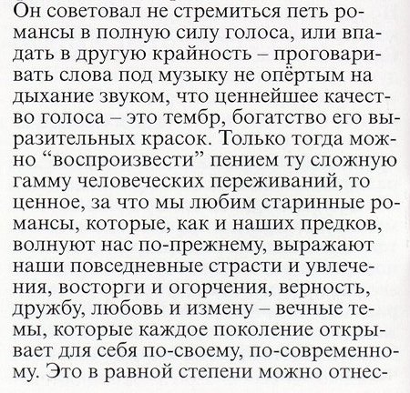 rus_text_11.jpg (85233 bytes)