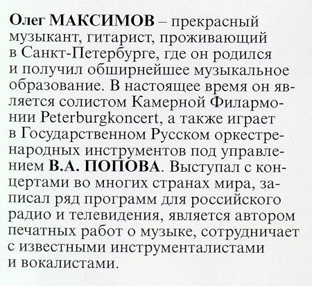 rus_text_13.jpg (75295 bytes)