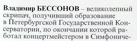 rus_text_14.jpg (26166 bytes)