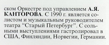 rus_text_15.jpg (31824 bytes)